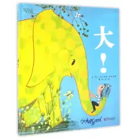 音像大(精)(英)蒂姆·霍普古德|译者:徐榕|绘画:(英)蒂姆·霍普古德