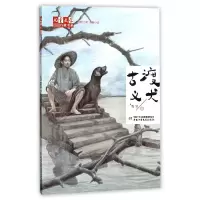 音像古渡义犬牧铃