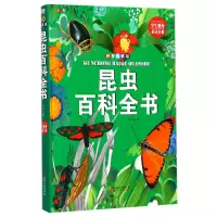 音像昆虫百科全书(拼音精装版)(精)编者:沐之