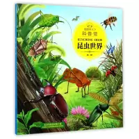音像昆虫世界/童眼识天下科普馆编者:童心