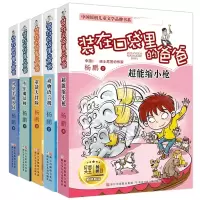 音像11-15共5册杨鹏|绘画:郑凯军
