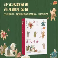 音像示儿手账张静,陈晓耘