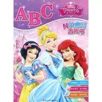 音像ABC(迪士尼公主)/N次擦写游戏书编者:卡普猫
