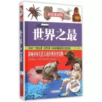 音像(全彩珍藏版)(精)编者:子衿