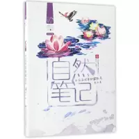 音像自然笔记(6住在我家的戴胜鸟)鲁冰|总主编:金波