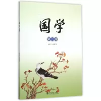 音像国学(附光盘第2册)编者:雷平|总主编:傅建明
