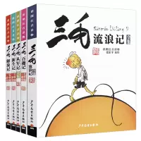 音像三毛漫画(典藏版共5册)张乐平
