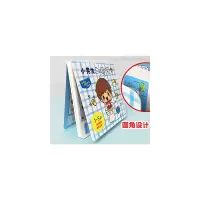 音像小男生上厕所了译者:游蕾蕾|绘画:(日)jinco