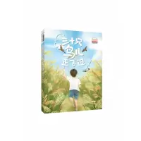 音像三十只鸟儿正飞过何腾江著