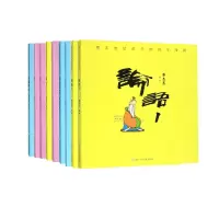 音像蔡志忠给孩子的国学漫画共9册编者:蔡志忠