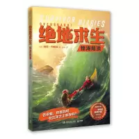 音像绝地求生·惊涛飓浪特里·约翰逊