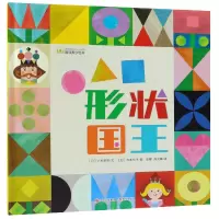 音像形状国王(精)小杉早苗