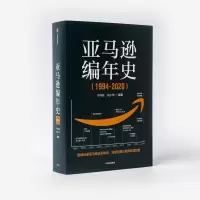 音像编年史(1994-2020)作者