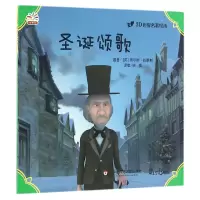 音像圣诞颂歌/3D世界名著绘本(英)查尔斯·狄更斯|译者:柴凤