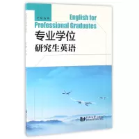 音像专业英语编者:钱杨