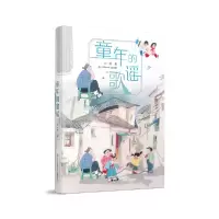 音像乡愁里的童年-童年的歌谣王一梅