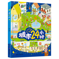 音像城市24小时知了