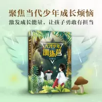 音像天才少年训练营石小琳