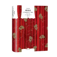 音像剧院魅影(译文经典)[法]加斯通·勒鲁著;符锦勇译
