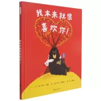 音像我本来就很喜欢你(新)(英)班吉·戴维斯