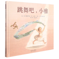 音像跳舞吧,小雅(新)(美)帕特里夏·李·戈什