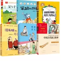 音像一二三年级书单全套6册编者:龚勋