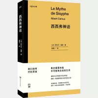 音像西西弗神话()阿尔贝·加缪