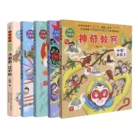 音像教室系列共5册梅瑜|责编:刘佳