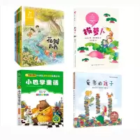 音像一年级7册(俄罗斯)阿·托尔斯泰|译者:吴兴勇
