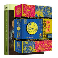 音像[2册]时代广场的蟋蟀+林汉达中国历史故事集林汉达、雪岗