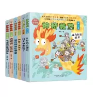 音像教室共6册梅瑜|责编:刘佳