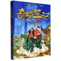 音像奇域笔记(9青铜象秘符)邹凡凡|责编:徐紫馨//吴遐