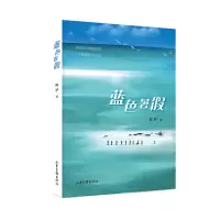 音像蓝色暑陈俨