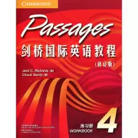音像剑桥国际英语教程(练习册4修订版)理查兹