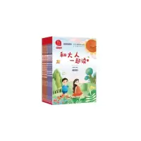 音像系列共8册编者:樊发稼|总主编:朱永新
