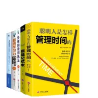 音像脑科学+学习力等(共五册)编者:鸿雁|责编:弭兰//崔月新