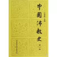 音像中国史(卷)任继愈 主编