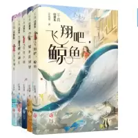 音像千真幻想集系列共5册庄海燕