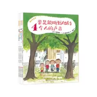 音像嘻哈四兄弟小野梨园/文秦好史郎/图