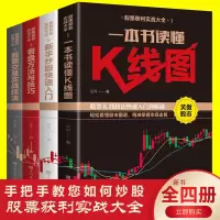 音像获利实战大全(全四册)作者