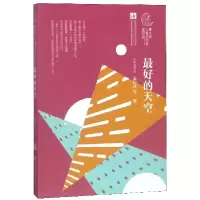 音像的天空吴现好