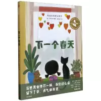 音像下一个春天(精)范黎渊