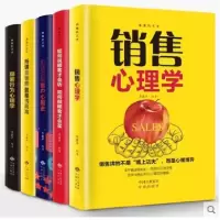 音像销售的艺术(共5册)李鑫声著