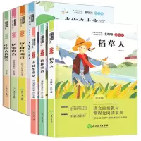 音像三年级上下7册冯影