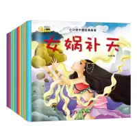 音像小口袋中国经典故事全10册孙静