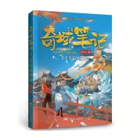 音像奇域笔记(2奏乐的陶俑)邹凡凡