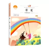 音像语文课本作家作品—·韦其麟作品集韦其麟