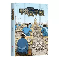 音像甲骨文学校黄加佳