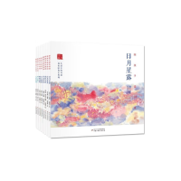 音像陪孩子读古诗文平装(全8册)马东瑶 廉萍 周剑之