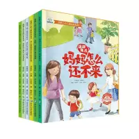 音像我爱上幼儿园绘本系列(共6册)延边大学出版社